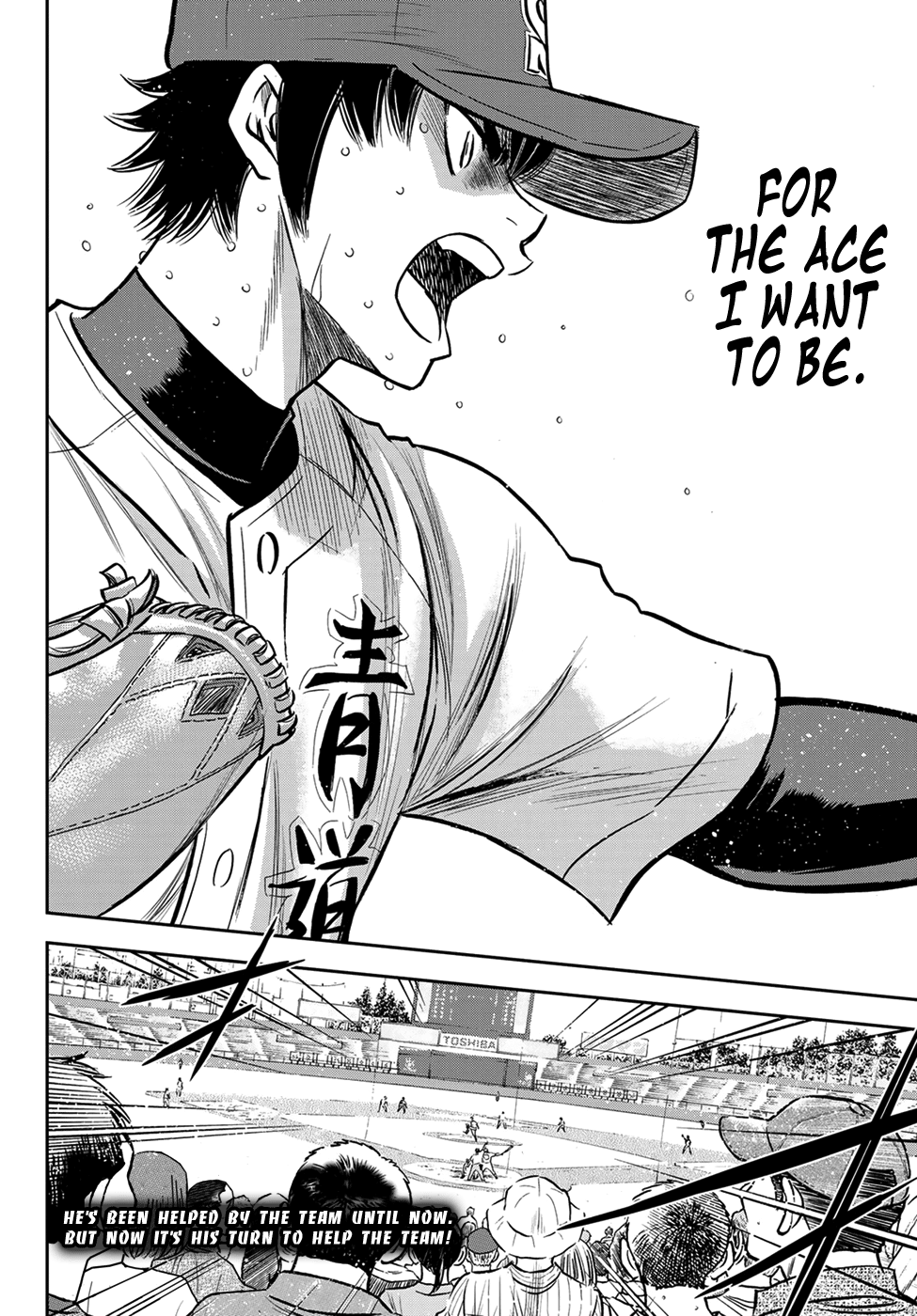 Daiya no A - Act II Chapter 234 19